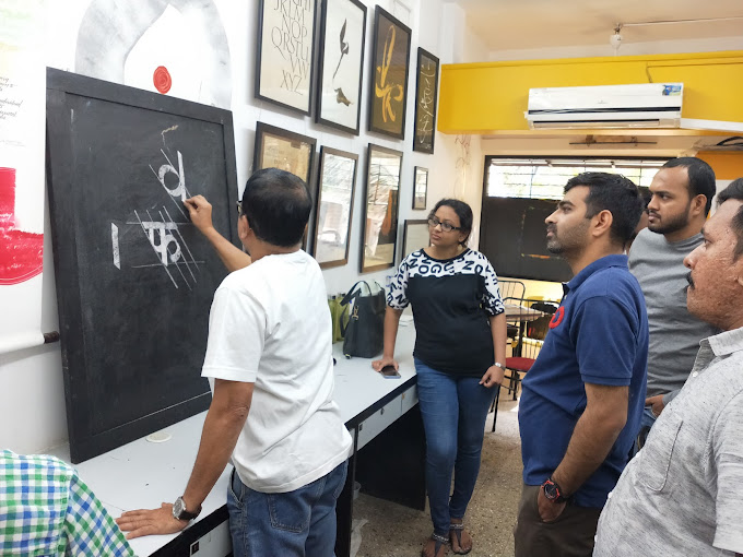 Achyut Palav School Of Calligraphy