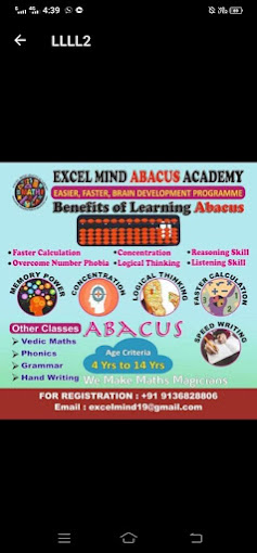 Excel Mind Abacus  Vedic Maths Academy