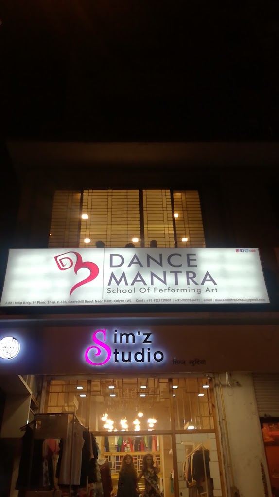 Dance Mantra School Of Performing Arts