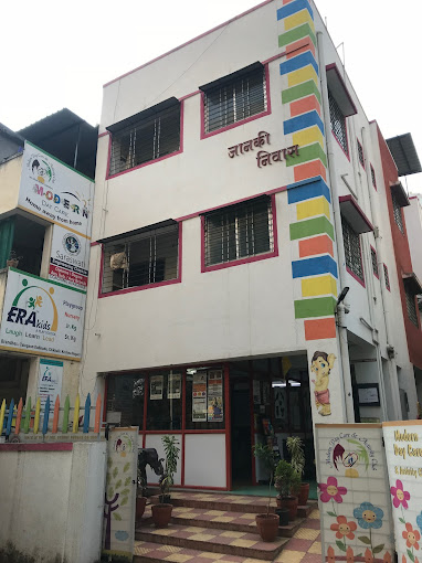 Era Kids Preschool And Modern Day Care