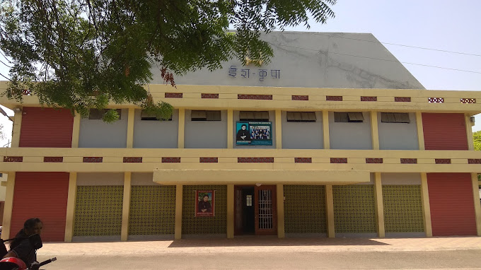 Providence English School