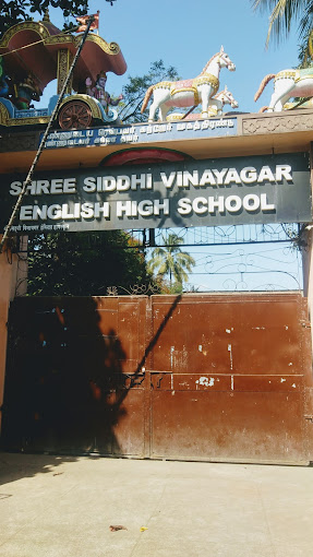 Shree Siddhivinayagar English High School