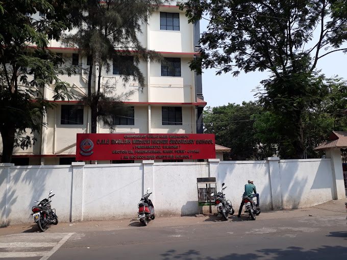 C M S English Medium High School