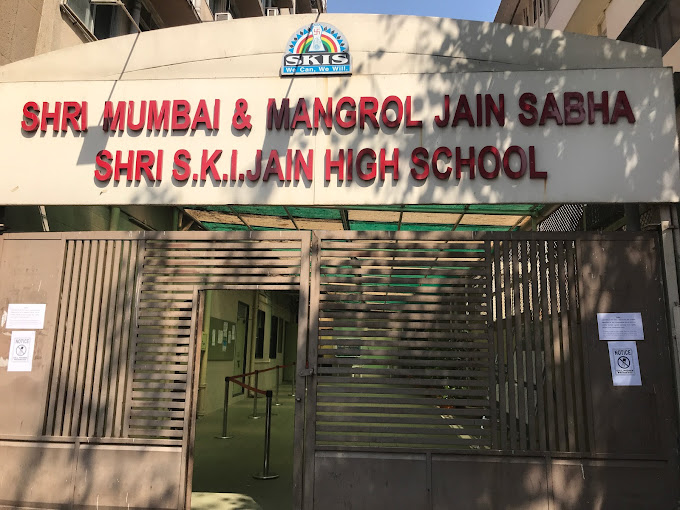 Shakuntala Kantilal Ishwarlal Jain High School