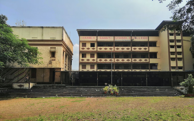 Mahila Samiti English High School