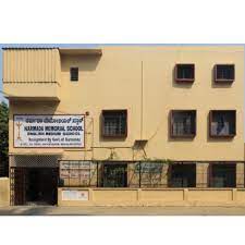 Narmada Memorial School