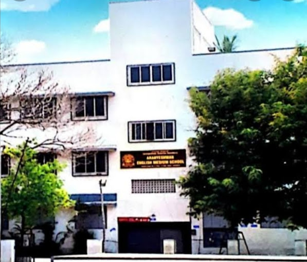 aranyeshwar school