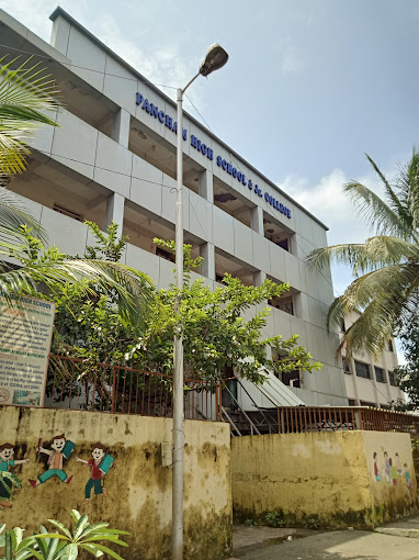 Pancham English High School