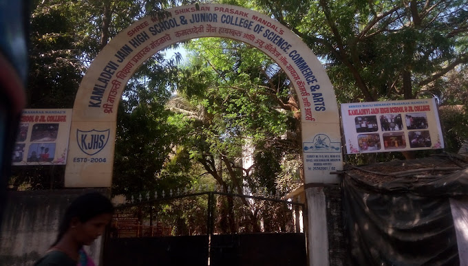 Kamladevi Jain High School 