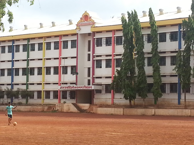 Jnana Prabodhini Navanagar Vidyalaya JPNV