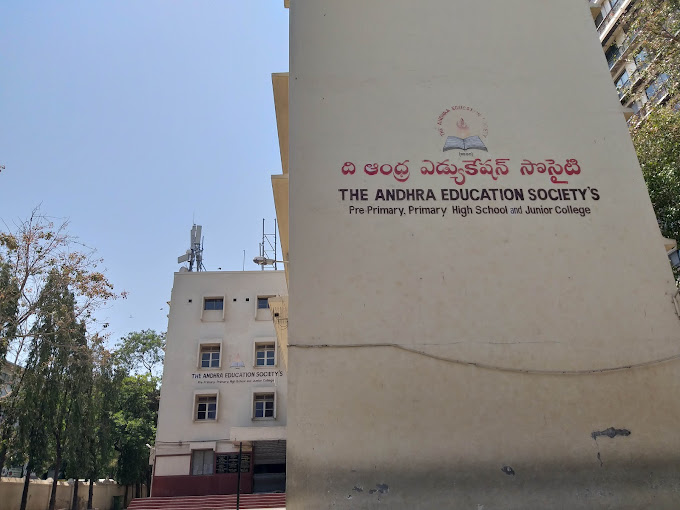 The Andhra Education Societys high School