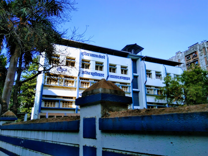 Mangubhai Dattani Vidyalay 