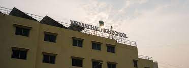 Vidyanchal School