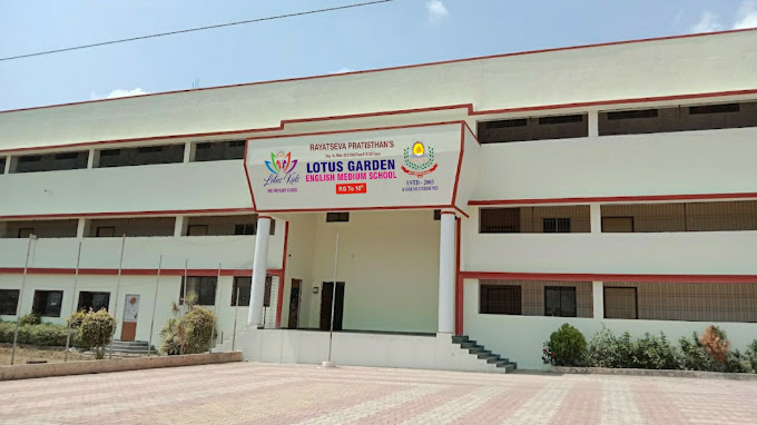 LOTUS GARDEN ENGLISH MEDIUM SCHOOL