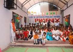 Phoenix English Medium School