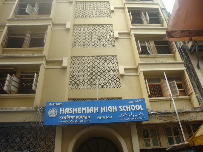 Hashemiah High School