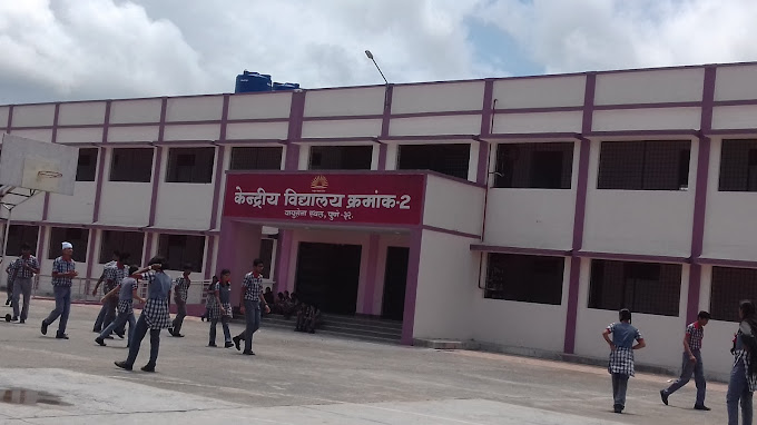 Kendriya Vidyalaya No2 AFS Pune