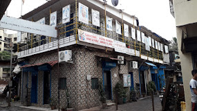 Saraswati Vidya Mandir High School