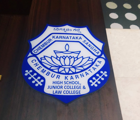 Chembur Karnatak High School