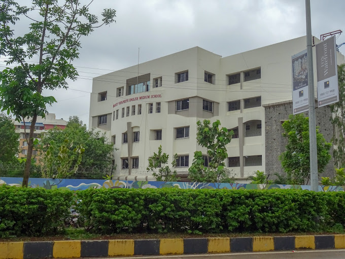 Bharati Vidyapeeths English Medium School