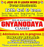 Gnyanodaya Classes