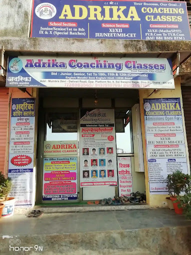 Adrika Coaching Classes