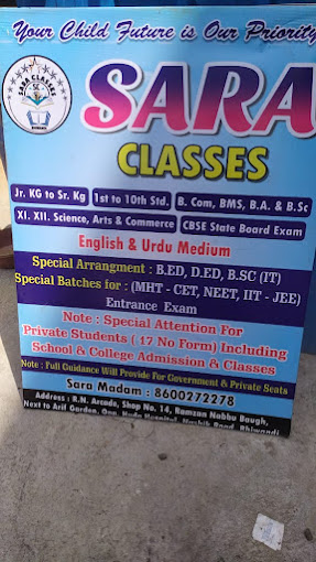 Sara Classes Bhiwandi