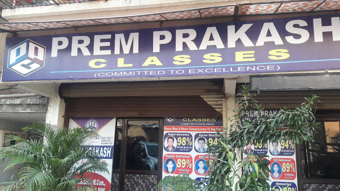 Prem Prakash Classes