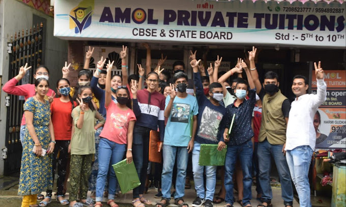 Amol Private Tuitions