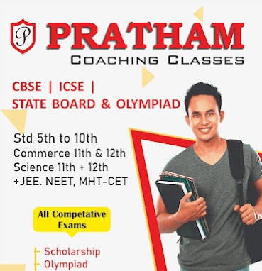 Pratham Coaching Classes Thane