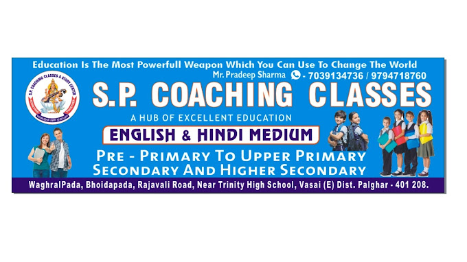 Sp Coaching Classes