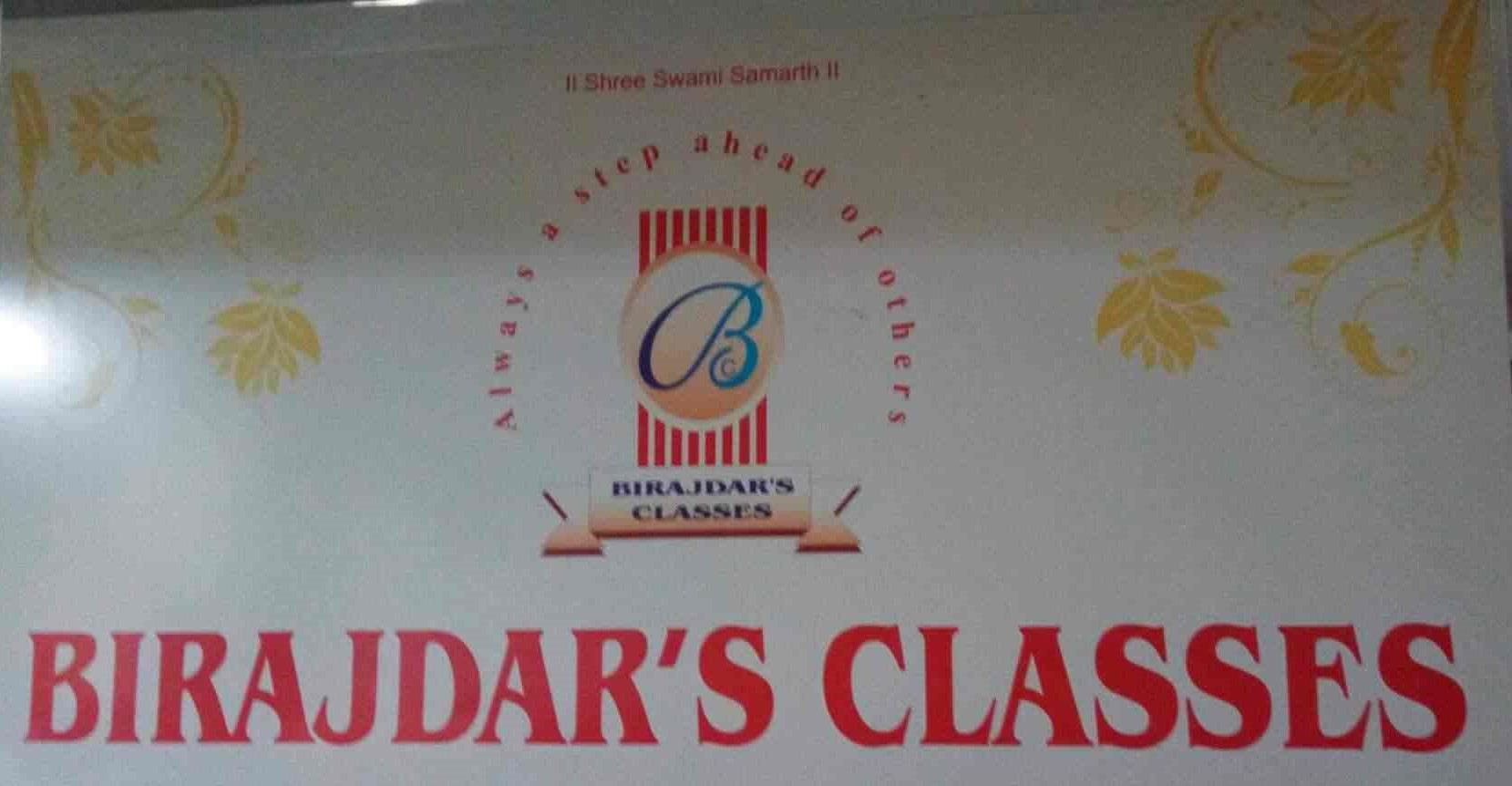 Birajdars Classes