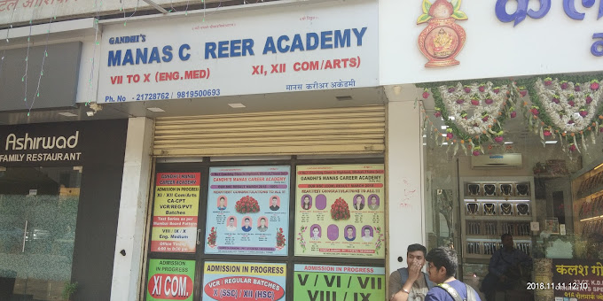 Gandhis Manas Career Academy