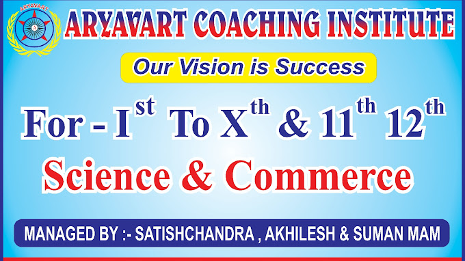 Aryavart Coaching Institute