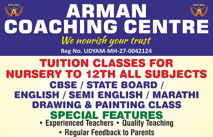 Arman Coaching Centre