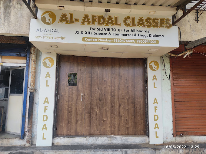 Alafdal Classes