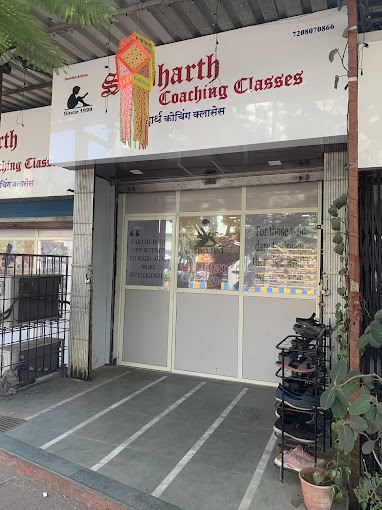 Siddharth Coaching Classes Commerce Classes In Mira Road