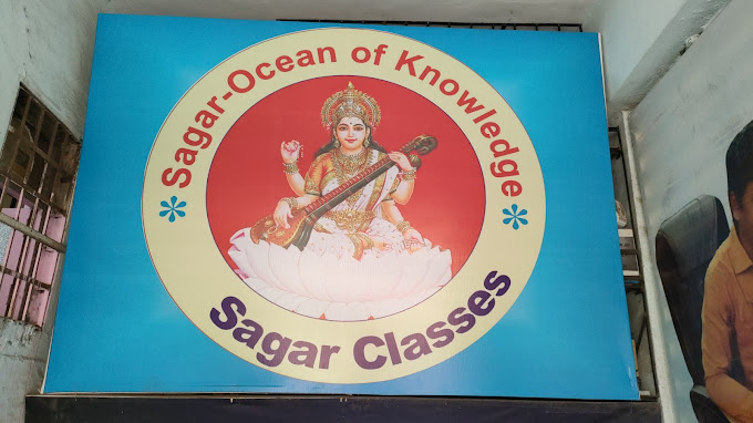 Sagar Classes